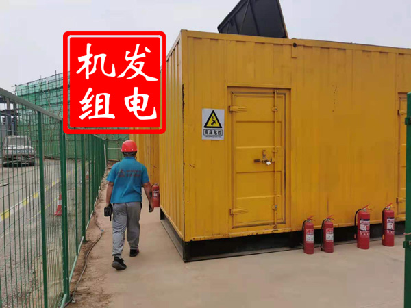 李沧出租发电机常规保养内容