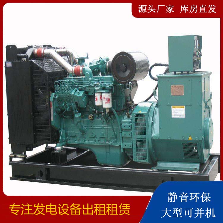 李沧出租发电机教您康明斯发电机怎样开启