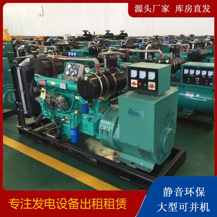 李沧租赁发电机的原理是什么