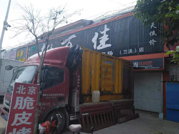 李沧发电机出租-柴油发电机组散热器如何检查与维护