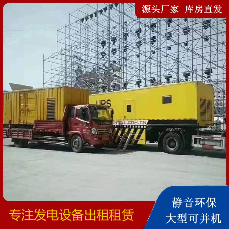 李沧有哪些常见的发电机组输出电压类型？